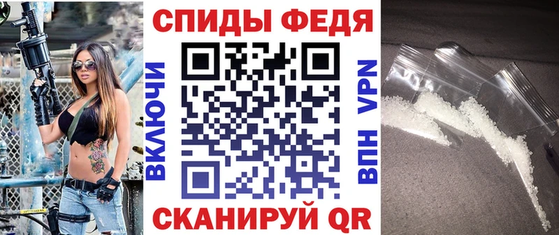 Amphetamine Розовый  купить   Вилюйск 