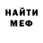 Кетамин VHQ PeanutBetter27
