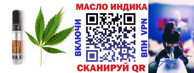 Cannafood марихуана  Вилюйск 