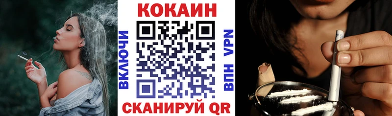 MEGA как войти Вилюйск КОКАИН Боливия купить закладку