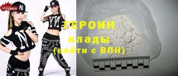 меф VHQ Осташков