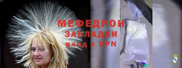 гидра Осинники