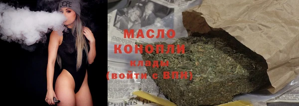каннабис Абдулино