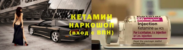 гидра Осинники