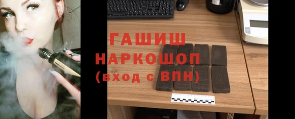 меф VHQ Осташков