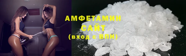 гидра Осинники