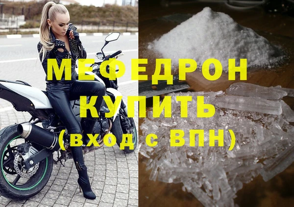 ECSTASY Абаза