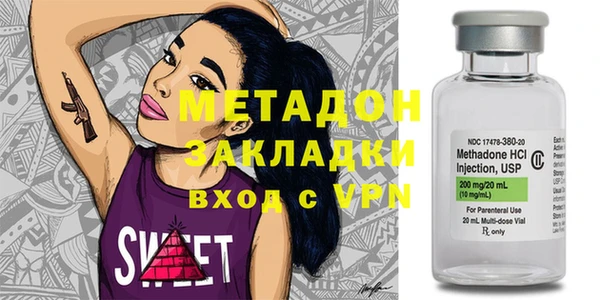 каннабис Абдулино