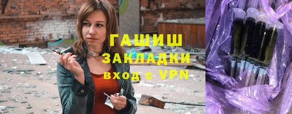 меф VHQ Осташков