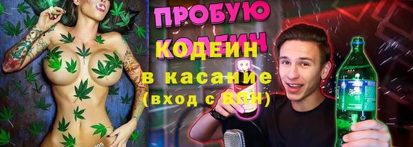 MDMA Premium VHQ Переславль-Залесский