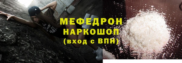 ECSTASY Абаза