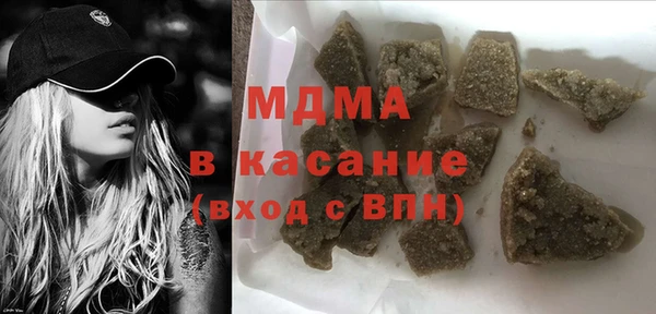 MDMA Premium VHQ Переславль-Залесский