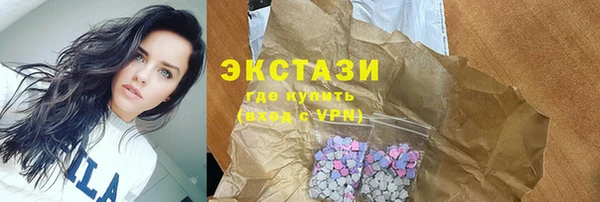 гидра Осинники