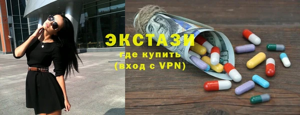 меф VHQ Осташков