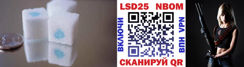 LSD-25 экстази кислота  где купить   Вилюйск 
