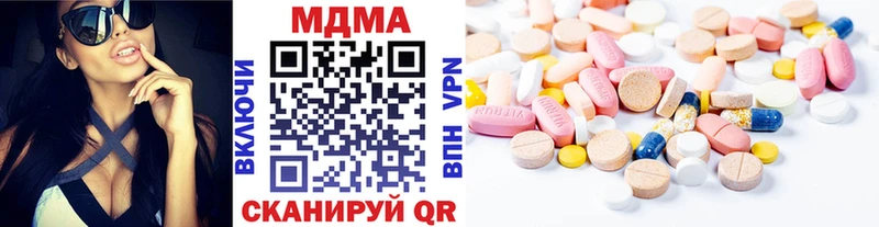 МДМА VHQ  Вилюйск 