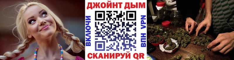 МАРИХУАНА OG Kush  купить наркотик  Вилюйск 